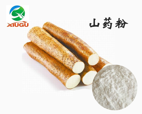 山药粉.png