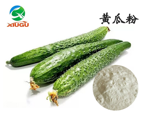 黄瓜粉.png