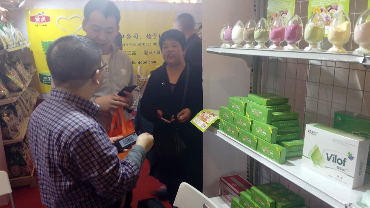 微信图片_20171109154619.jpg